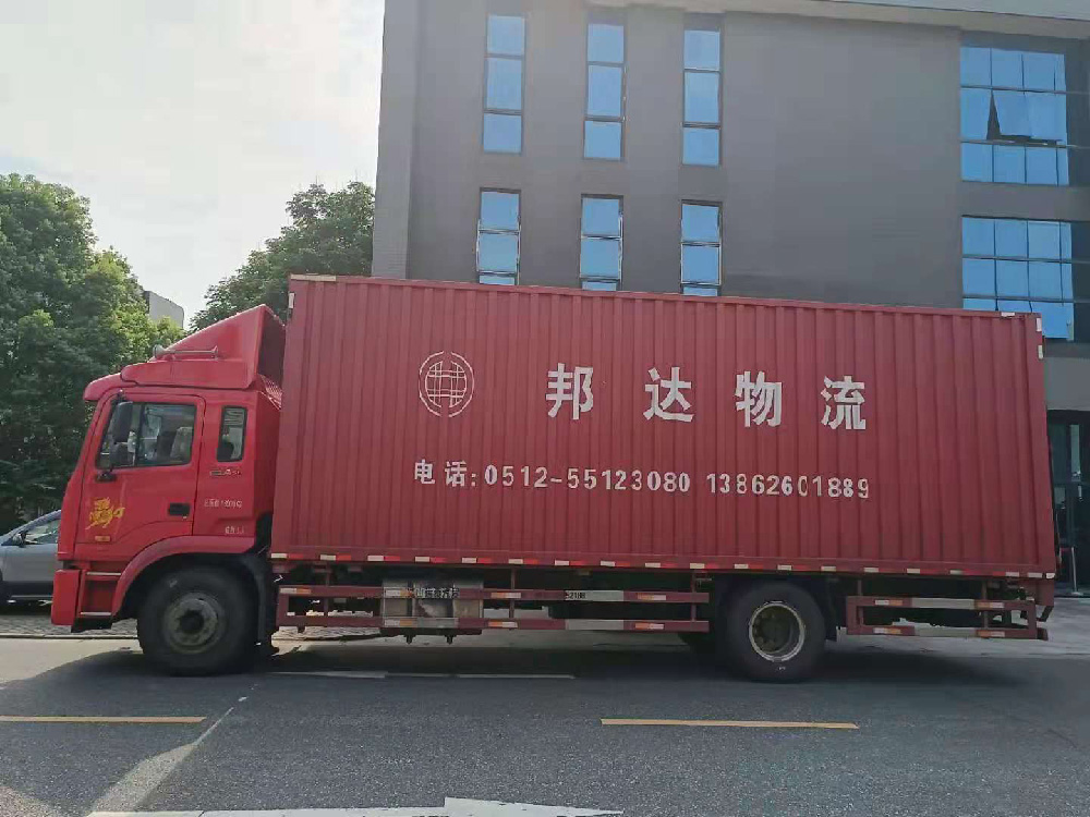 昆山国际货运代理,昆山出口到越南 昆山国际货运代理,昆山出口到越南